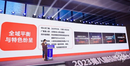 創業者為何需要“陪跑”？杭州新生態體系全面升級創業服務，聚焦新材料技術推廣